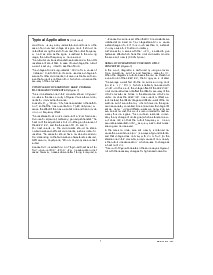 浏览型号LM231N的Datasheet PDF文件第7页