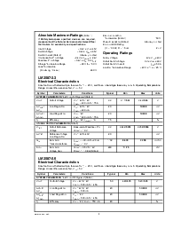 浏览型号LM2587SX-3.3的Datasheet PDF文件第2页