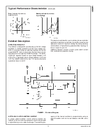 浏览型号LM2621MMX的Datasheet PDF文件第5页