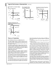 浏览型号LM2641MTC-ADJ的Datasheet PDF文件第10页