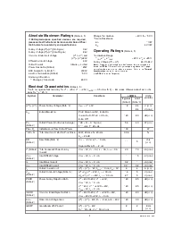 浏览型号LM3876TF的Datasheet PDF文件第3页
