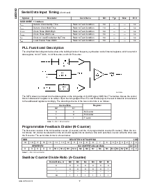 浏览型号LMX3162VBH的Datasheet PDF文件第12页