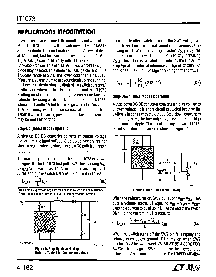 浏览型号LT1073CS8的Datasheet PDF文件第9页