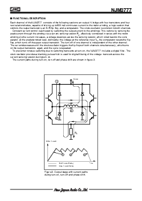 浏览型号NJM3777E3的Datasheet PDF文件第3页