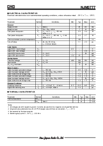 浏览型号NJM3777E3的Datasheet PDF文件第5页