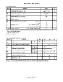 浏览型号MC74ACT377DWR2的Datasheet PDF文件第3页