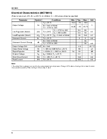 浏览型号MC79M00CDT的Datasheet PDF文件第6页