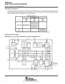 浏览型号MSP430P315S的Datasheet PDF文件第2页