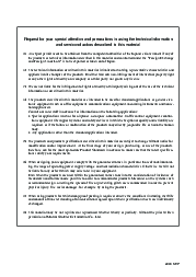 浏览型号MN103S65G的Datasheet PDF文件第3页