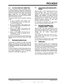 浏览型号PIC16C8X的Datasheet PDF文件第5页