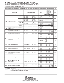 浏览型号TLC27L4CN的Datasheet PDF文件第8页