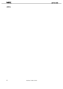 ͺ[name]Datasheet PDFļ6ҳ