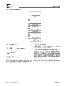 浏览型号CY7C68013-56PVC的Datasheet PDF文件第7页