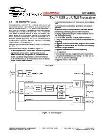 浏览型号CY7C68000-56PVC的Datasheet PDF文件第1页