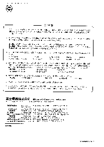 ͺ[name]Datasheet PDFļ4ҳ