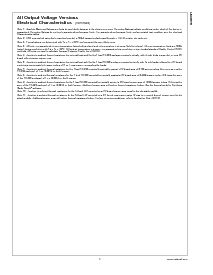 浏览型号LM2676S-12的Datasheet PDF文件第5页