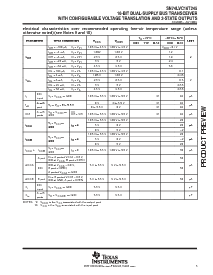 浏览型号SN74LVC16T245的Datasheet PDF文件第5页