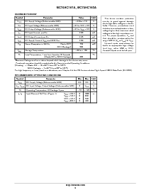 浏览型号MC74HC16xAD的Datasheet PDF文件第2页