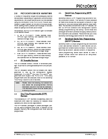 浏览型号PIC12LC672-04I/P的Datasheet PDF文件第5页