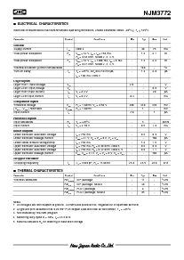 ͺ[name]Datasheet PDFļ5ҳ