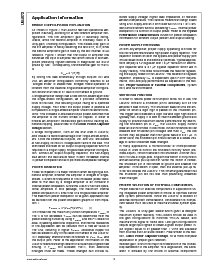 ͺ[name]Datasheet PDFļ8ҳ