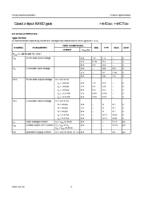 浏览型号74HC00的Datasheet PDF文件第6页