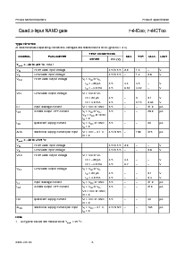 浏览型号74HC00的Datasheet PDF文件第8页