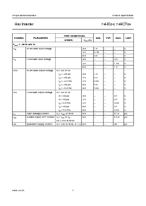 浏览型号74HC04的Datasheet PDF文件第7页