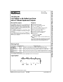 浏览型号74LCX16244的Datasheet PDF文件第1页