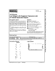 浏览型号74LCX16543MTD的Datasheet PDF文件第1页