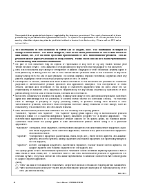 浏览型号78098B的Datasheet PDF文件第4页