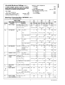 浏览型号7815的Datasheet PDF文件第3页