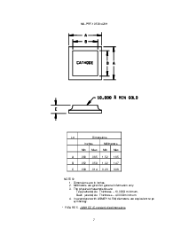 ͺ[name]Datasheet PDFļ7ҳ