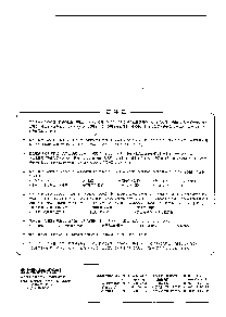 浏览型号2SK906的Datasheet PDF文件第4页