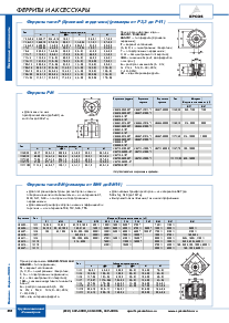 ͺ[name]Datasheet PDFļ3ҳ