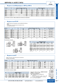 ͺ[name]Datasheet PDFļ4ҳ