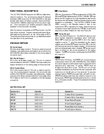 浏览型号CAT25C256的Datasheet PDF文件第5页