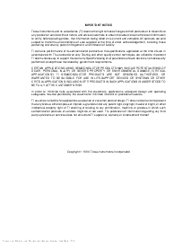 浏览型号UC2875DWP的Datasheet PDF文件第12页