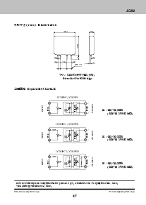 浏览型号JC202PN2的Datasheet PDF文件第2页