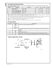 浏览型号LM3525M-H的Datasheet PDF文件第4页