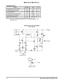 ����ͺ�[name]��Datasheet PDF�ļ���2ҳ