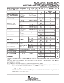 浏览型号TPS7250QD的Datasheet PDF文件第7页