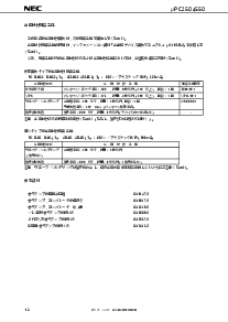 浏览型号UPC258G2的Datasheet PDF文件第12页