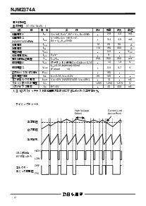 ͺ[name]Datasheet PDFļ4ҳ