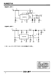 ͺ[name]Datasheet PDFļ8ҳ