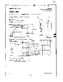 浏览型号2SK136的Datasheet PDF文件第1页