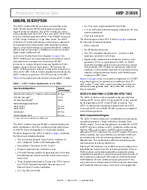 浏览型号ADSP-21366SKSQZENG的Datasheet PDF文件第3页