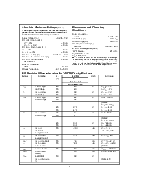 浏览型号54ACTQ16373的Datasheet PDF文件第3页