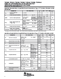浏览型号5962-0051204QPA的Datasheet PDF文件第8页