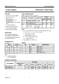 浏览型号74AHC1G32GW的Datasheet PDF文件第2页